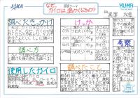 2019kokubunji-f17.jpg